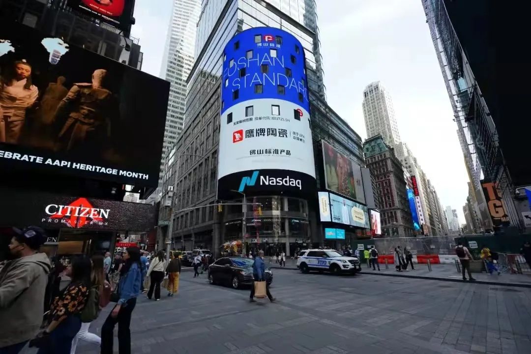 走出国门｜“佛山标准”鹰牌陶瓷强势登陆纽约时代广场！(图1)