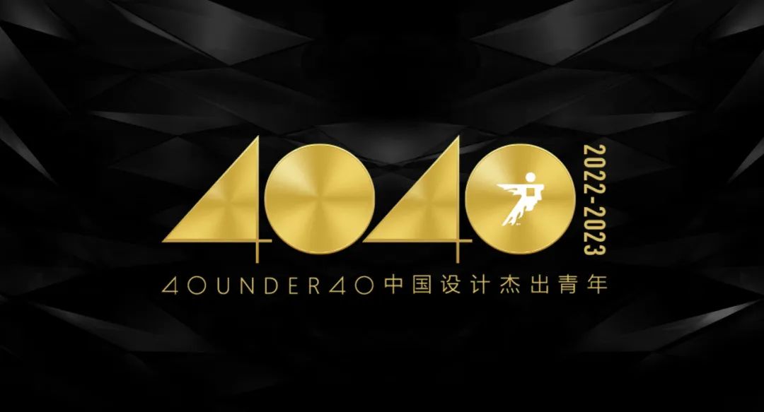 40 UNDER 40 | 一路见证，温州榜启动礼8月7日即将启幕！(图1)