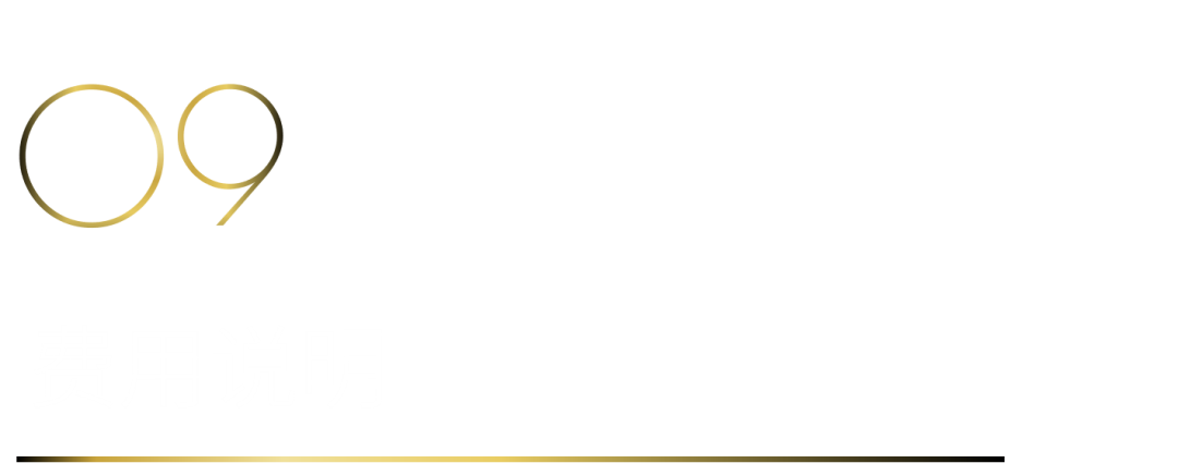 40 UNDER 40当代设计杰出青年（2025-2026）参评章程正式发布！青年设计，锐不可当！(图14)