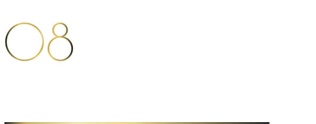40 UNDER 40当代设计杰出青年（2025-2026）参评章程正式发布！青年设计，锐不可当！(图13)