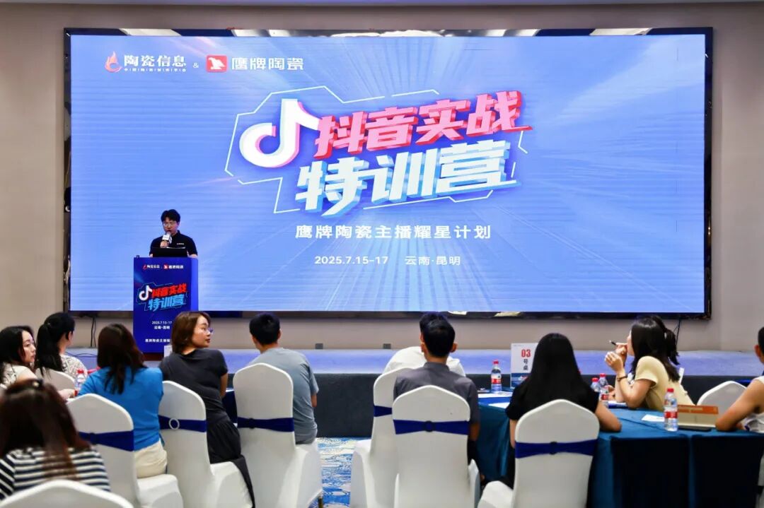 新媒体渠道丨破局增长，鹰牌陶瓷打开全域营销新格局(图6)