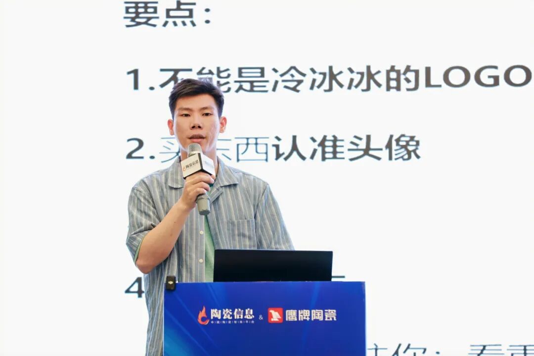 新媒体渠道丨破局增长，鹰牌陶瓷打开全域营销新格局(图9)