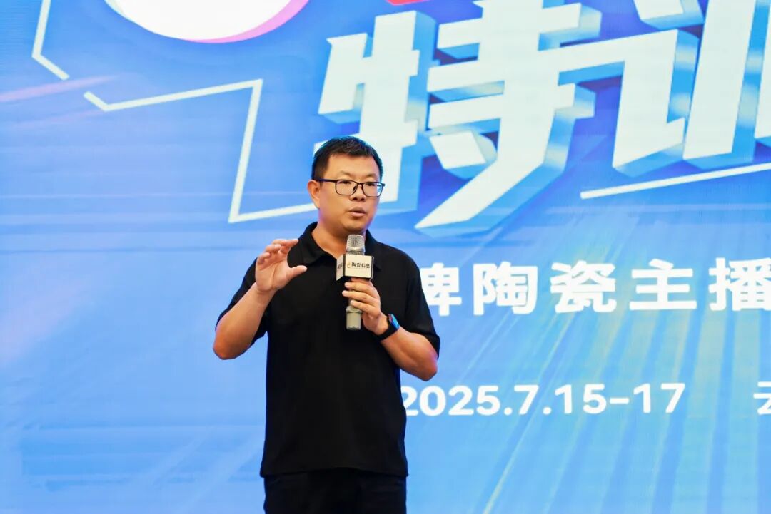 新媒体渠道丨破局增长，鹰牌陶瓷打开全域营销新格局(图8)