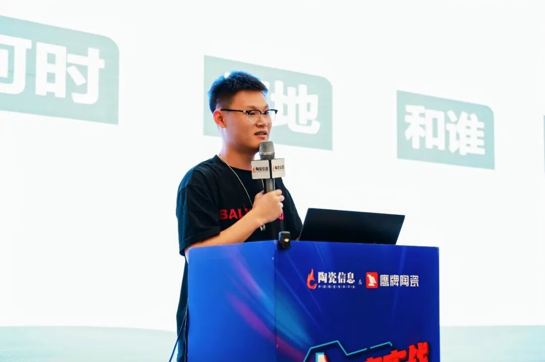 新媒体渠道丨破局增长，鹰牌陶瓷打开全域营销新格局(图11)