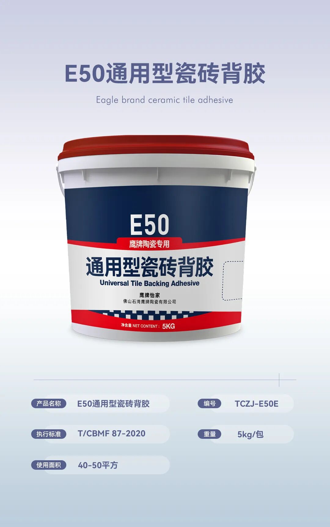 全新突破 服务升级｜加倍安心，鹰牌辅材为美好人居生活护航(图7)