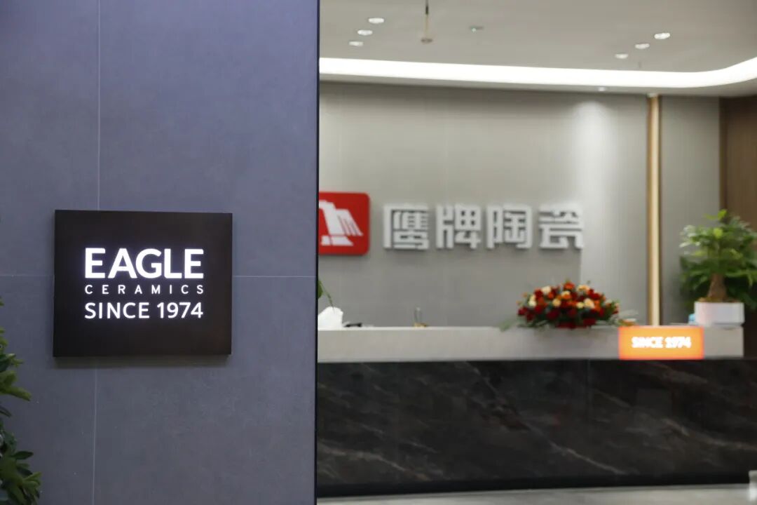 新店开业｜鹰牌陶瓷昆明新店盛大开业，共赴美学新境！(图11)