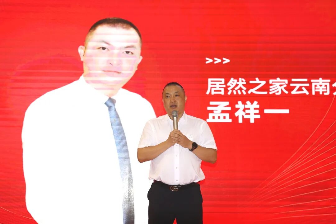 新店开业｜鹰牌陶瓷昆明新店盛大开业，共赴美学新境！(图5)