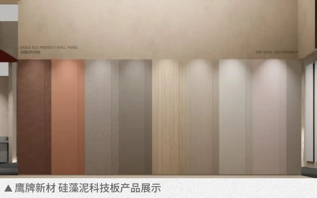 鹰牌陶瓷×广州设计周，大咖云集，论坛不断，多样精彩等你来体验(图7)