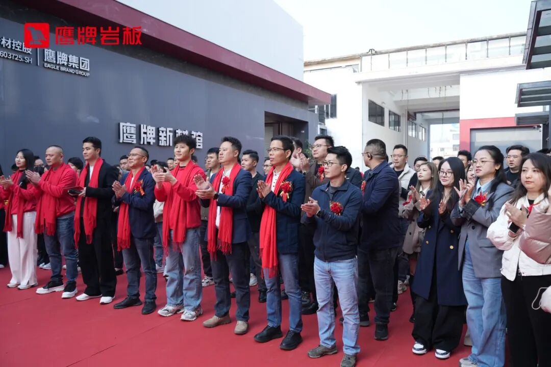 鹰牌岩板鹰创园展厅正式动工，构建岩板落地新支点(图2)