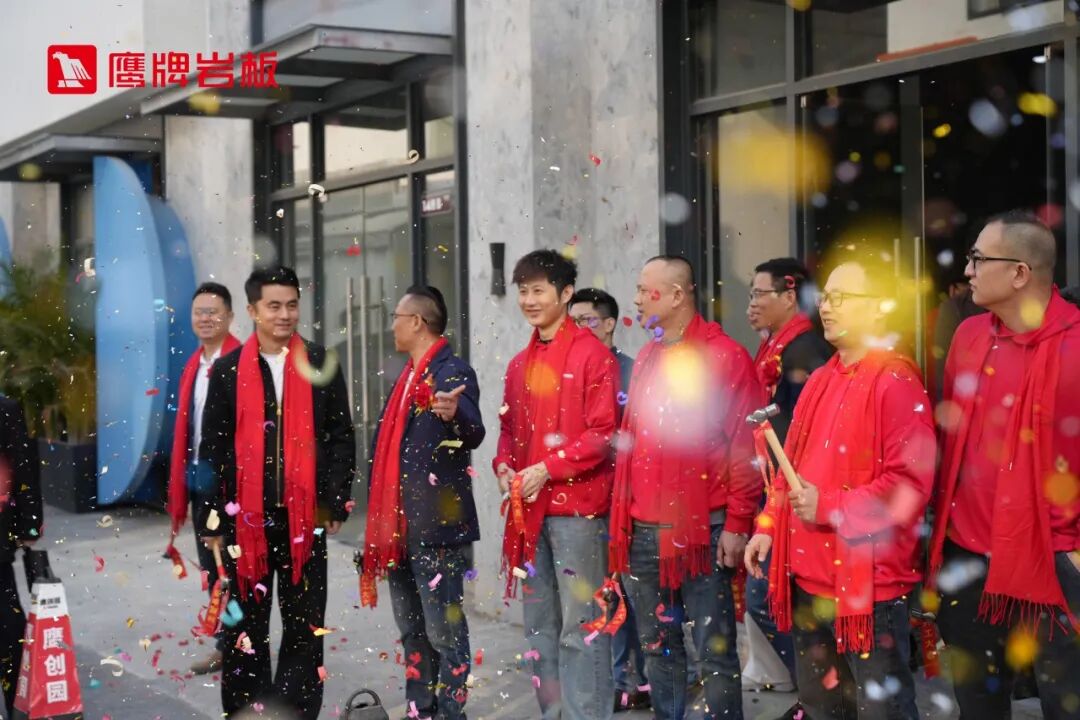 鹰牌岩板鹰创园展厅正式动工，构建岩板落地新支点(图4)