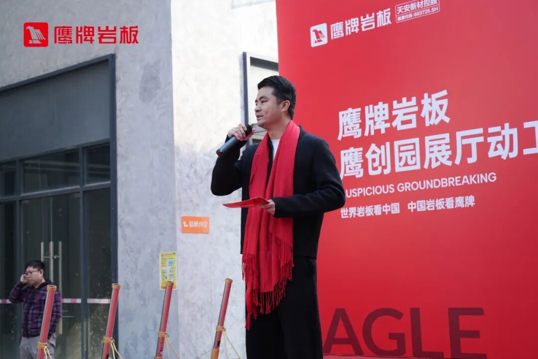 鹰牌岩板鹰创园展厅正式动工，构建岩板落地新支点(图5)