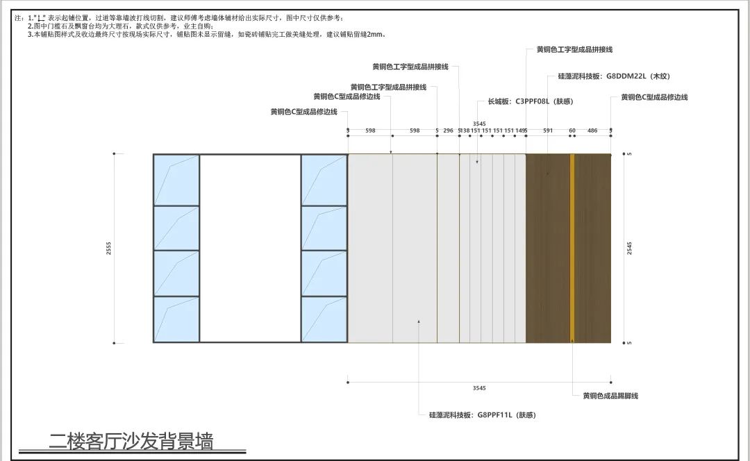 百万案例｜墙板的快乐，只有用了才知道！(图13)