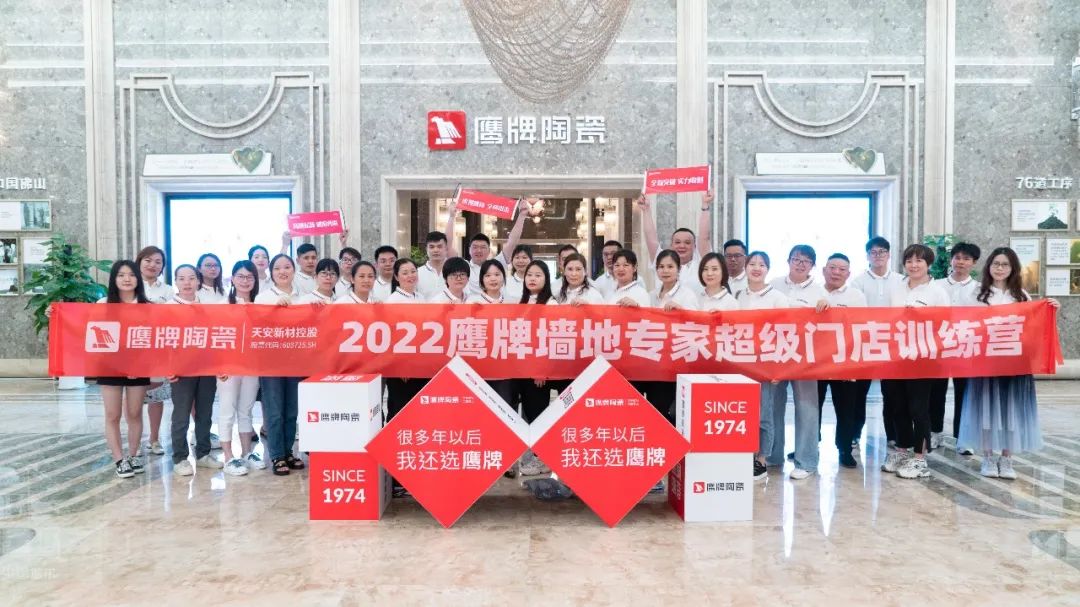 乘风破浪，全力以赴｜2022鹰牌墙地专家超级门店训练营圆满结营！(图15)