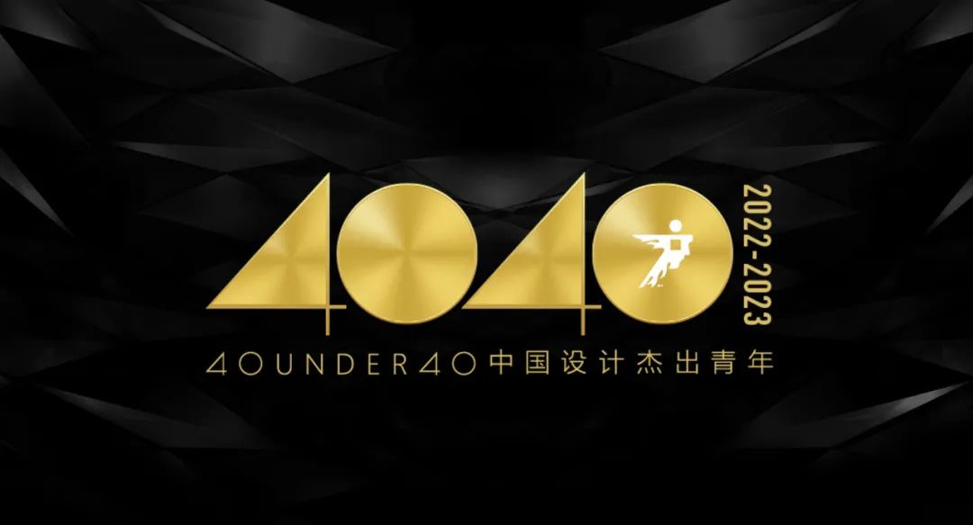 40 UNDER 40 | 热爱我的热爱，嘉兴榜启动礼圆满结束！