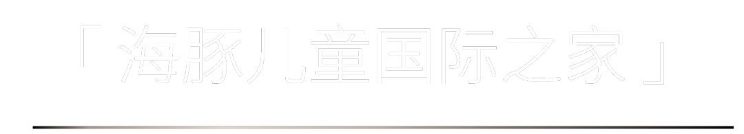 40 UNDER 40 | 一路见证，温州榜启动礼8月7日即将启幕！(图13)