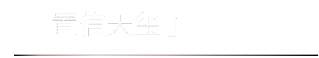 40 UNDER 40 | 一路见证，温州榜启动礼8月7日即将启幕！(图25)