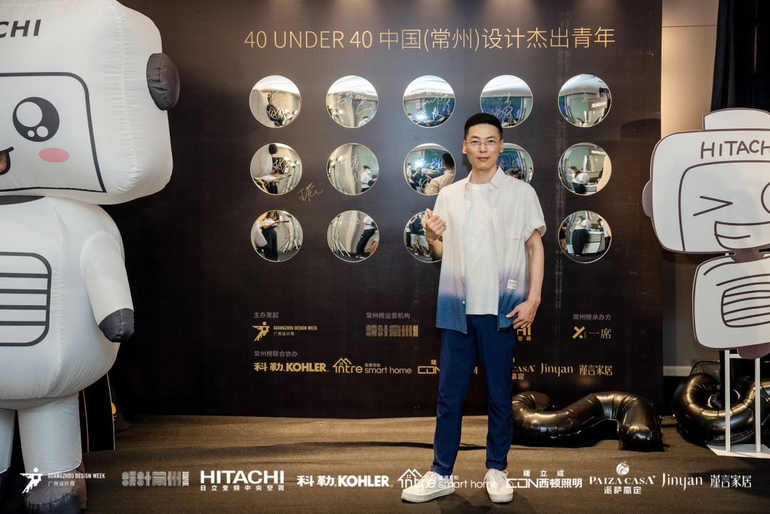 40 UNDER 40｜设计世界无穷，热爱之心无尽，常州榜发布会圆满礼成！(图55)