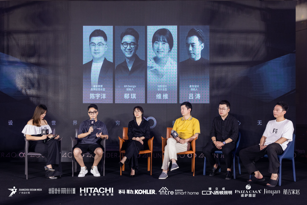 40 UNDER 40｜设计世界无穷，热爱之心无尽，常州榜发布会圆满礼成！(图30)