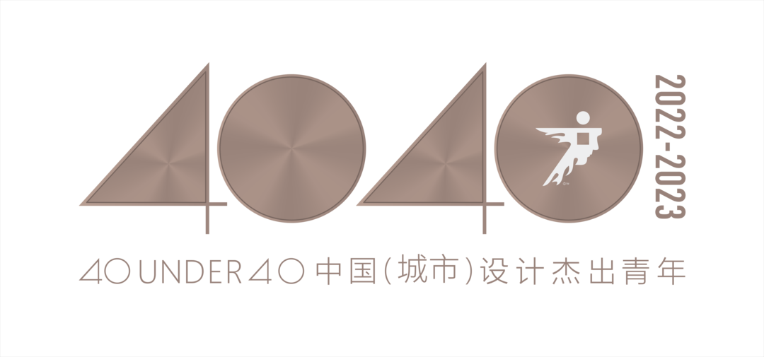 40 UNDER 40 | 打开城市榜LIST·2，一份青年之光的荣耀榜单！