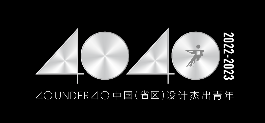 40 UNDER 40 | 省区榜List·1荣誉揭晓！精英齐聚再续辉煌！