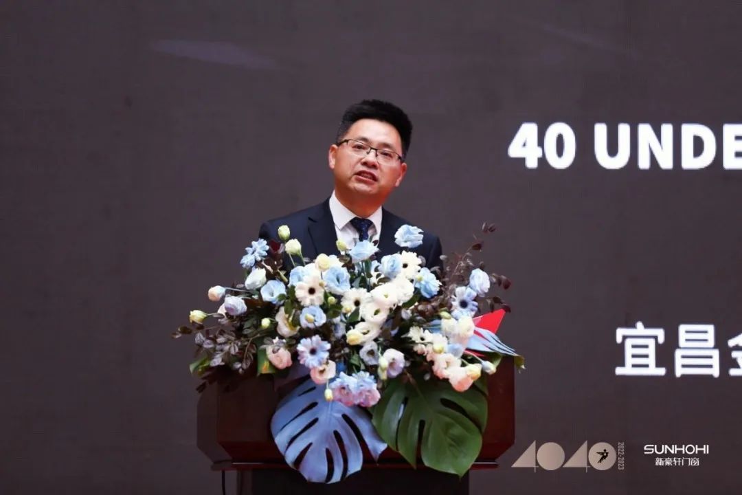 40 UNDER 40 | 共同成长，双向赋能！宜昌榜颁奖礼圆满落幕！(图6)