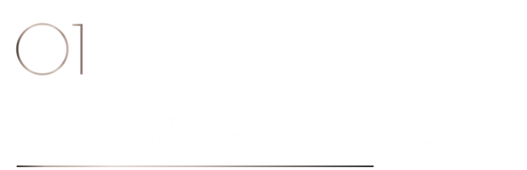 40 UNDER 40 | 共同成长，双向赋能！宜昌榜颁奖礼圆满落幕！(图4)