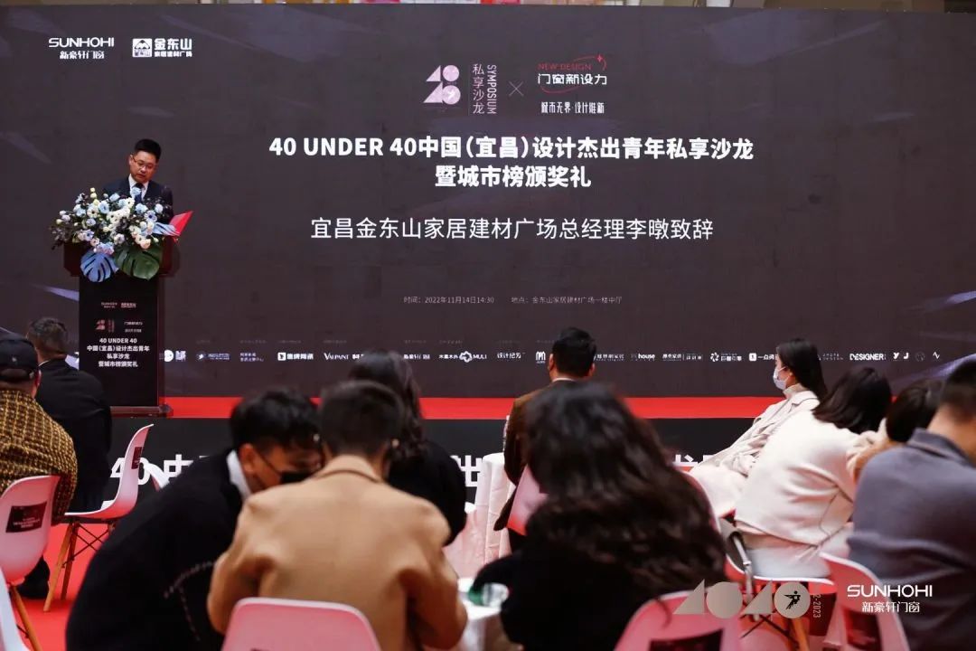 40 UNDER 40 | 共同成长，双向赋能！宜昌榜颁奖礼圆满落幕！(图5)