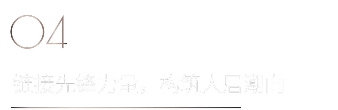 40 UNDER 40 | 共同成长，双向赋能！宜昌榜颁奖礼圆满落幕！(图15)