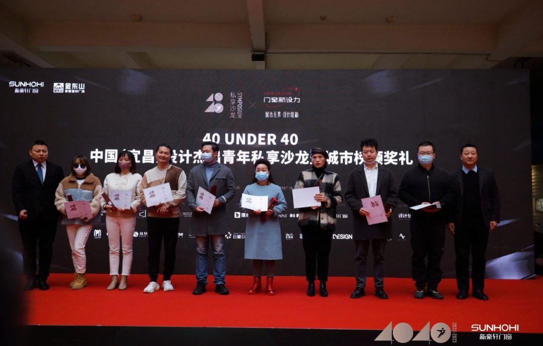 40 UNDER 40 | 共同成长，双向赋能！宜昌榜颁奖礼圆满落幕！(图17)