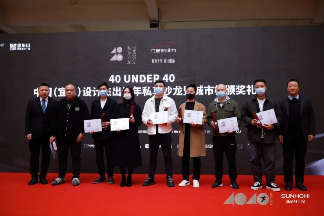 40 UNDER 40 | 共同成长，双向赋能！宜昌榜颁奖礼圆满落幕！(图18)