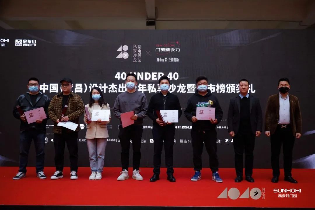 40 UNDER 40 | 共同成长，双向赋能！宜昌榜颁奖礼圆满落幕！(图20)