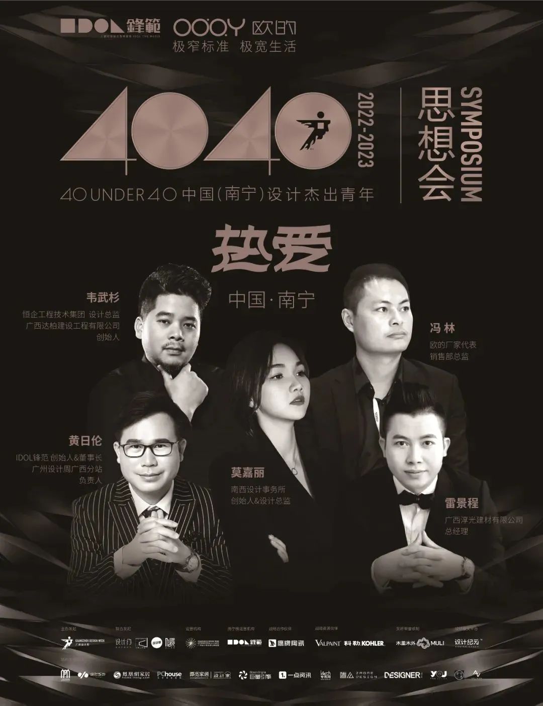 南宁 陈嘉