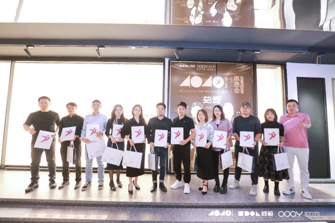 40 UNDER 40 | 追求极致，共叙热爱！南宁思想会圆满结束！(图30)