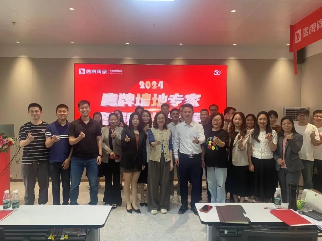品牌月报｜50周年鹰牌陶瓷4月大事件盘点(图16)