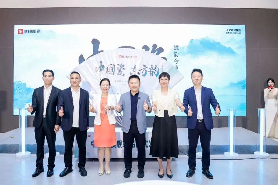 品牌月报｜50周年鹰牌陶瓷4月大事件盘点(图28)