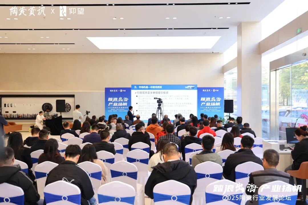 荣誉加冕｜鹰牌陶瓷荣获“2024年陶瓷十大品牌”大奖(图2)