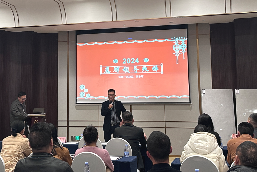 聚势前行 赢战终端｜鹰牌陶瓷2025年怀化中心仓年度营销会议暨订货会圆满落幕！(图2)