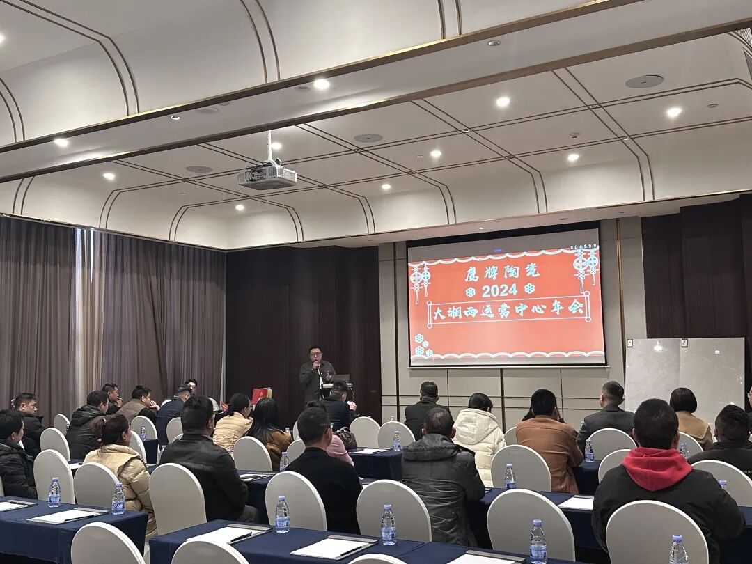 聚势前行 赢战终端｜鹰牌陶瓷2025年怀化中心仓年度营销会议暨订货会圆满落幕！(图11)
