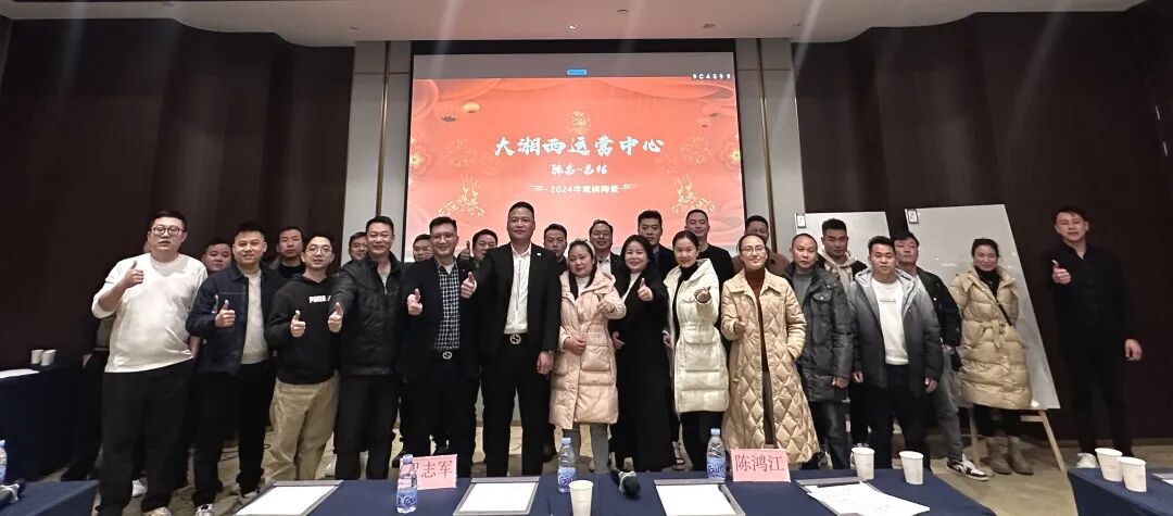 聚势前行 赢战终端｜鹰牌陶瓷2025年怀化中心仓年度营销会议暨订货会圆满落幕！(图14)