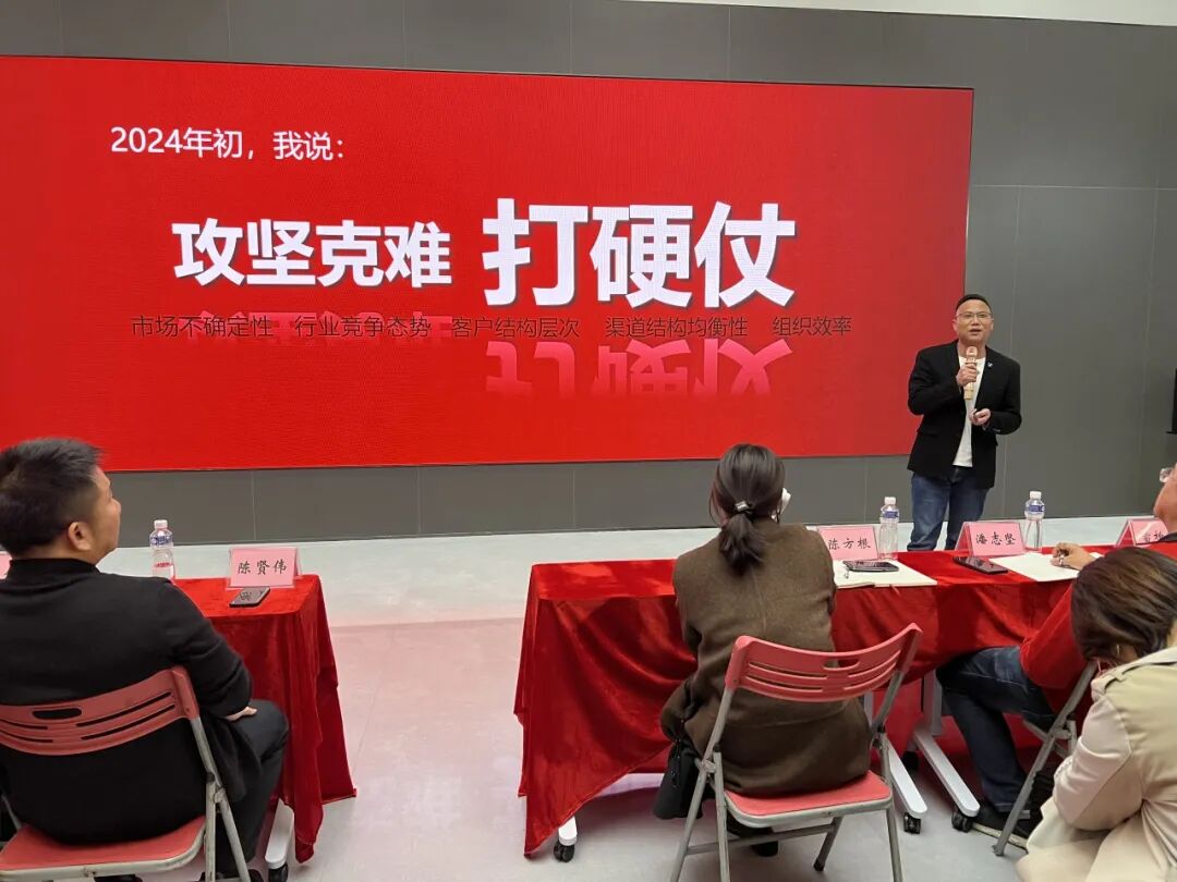 砥砺奋进，攻坚2025｜鹰牌营销中心开年营销会议圆满举行！(图12)