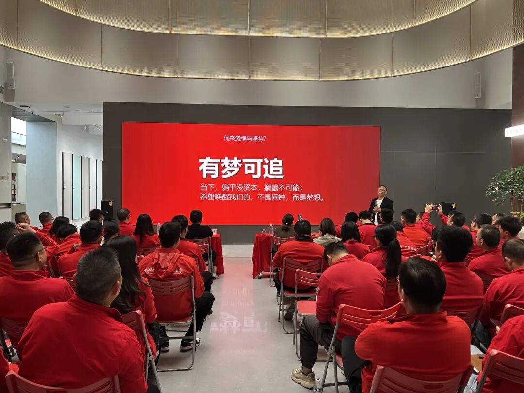 砥砺奋进，攻坚2025｜鹰牌营销中心开年营销会议圆满举行！(图15)