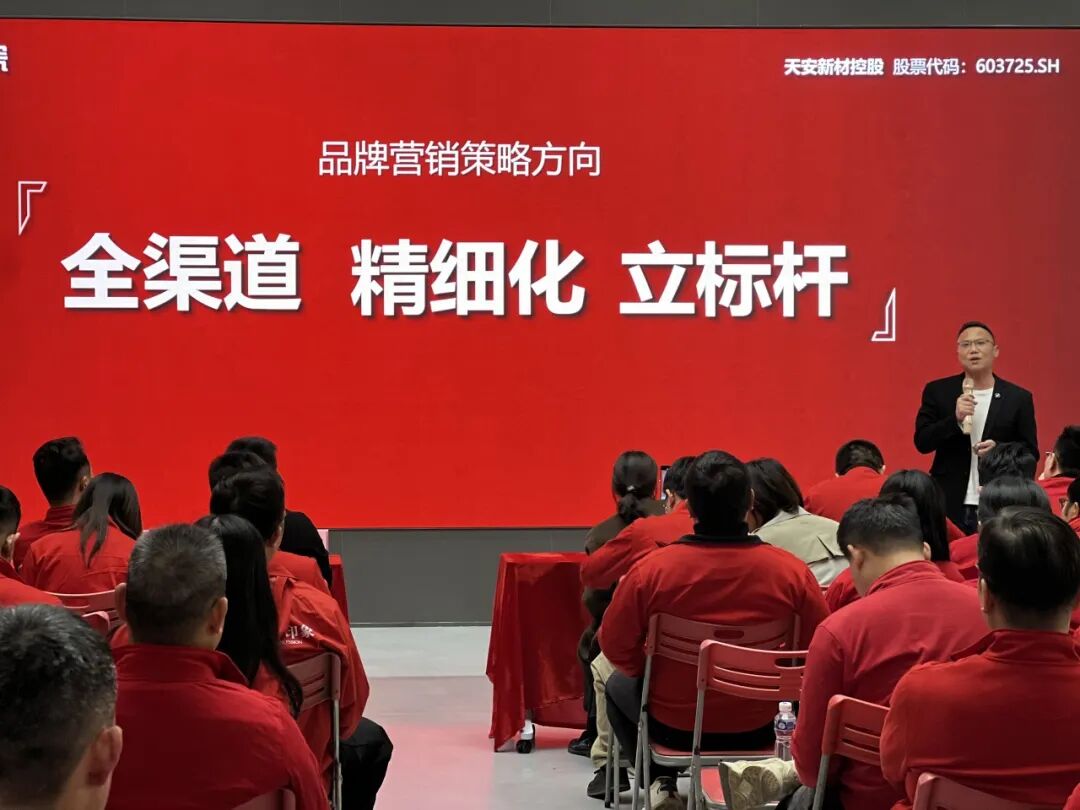 砥砺奋进，攻坚2025｜鹰牌营销中心开年营销会议圆满举行！(图13)
