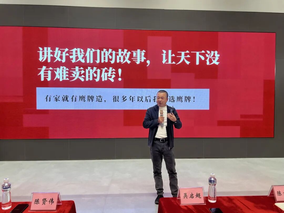 砥砺奋进，攻坚2025｜鹰牌营销中心开年营销会议圆满举行！(图5)