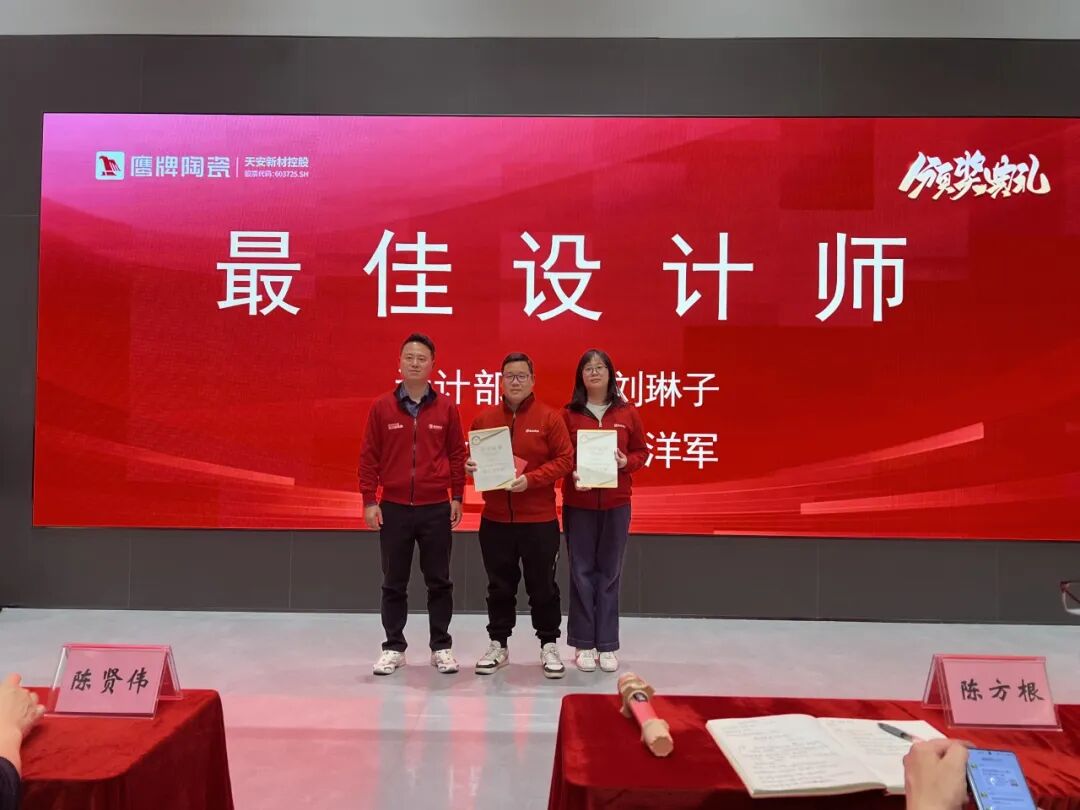 砥砺奋进，攻坚2025｜鹰牌营销中心开年营销会议圆满举行！(图29)