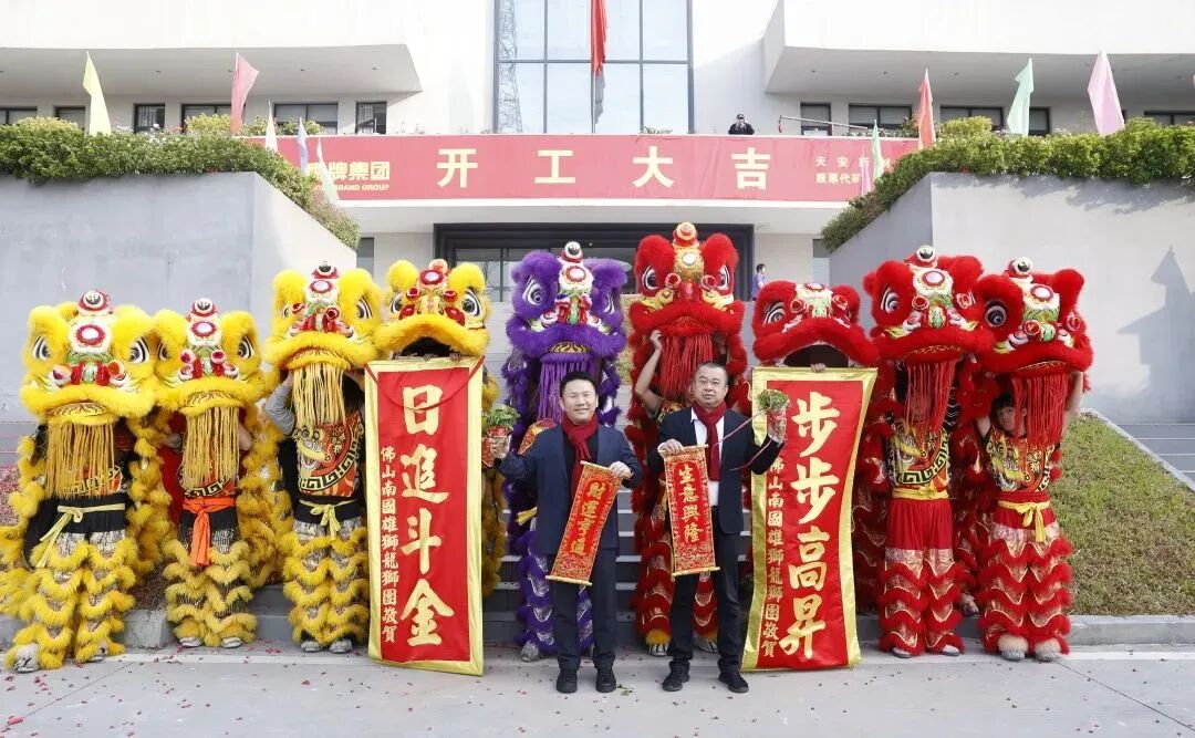 新程启航，携手奋进｜鹰牌集团开工大吉！(图11)