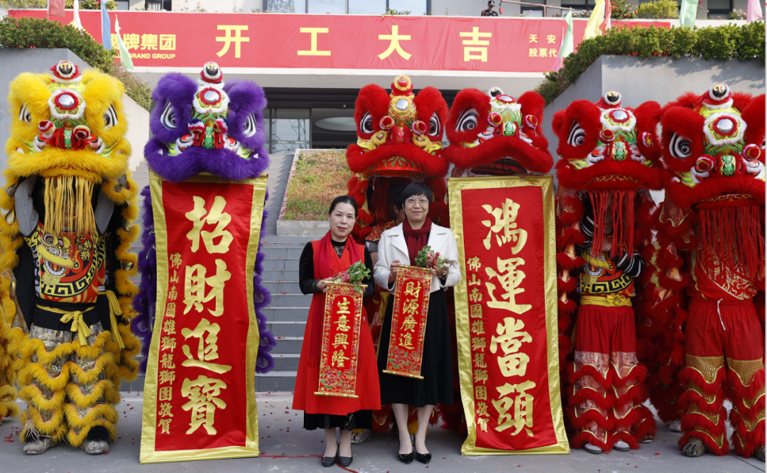 新程启航，携手奋进｜鹰牌集团开工大吉！(图12)