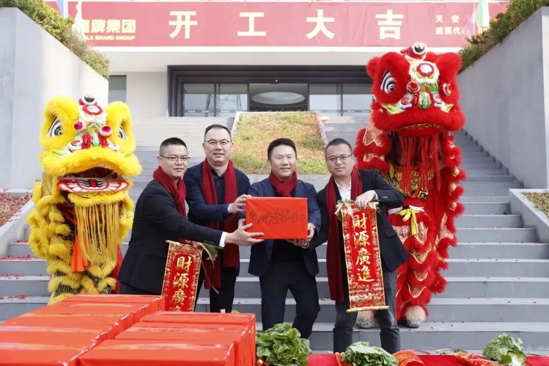 新程启航，携手奋进｜鹰牌集团开工大吉！(图22)