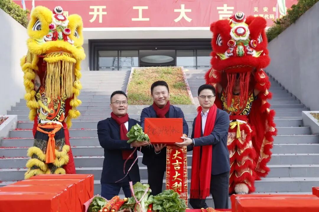 新程启航，携手奋进｜鹰牌集团开工大吉！(图19)