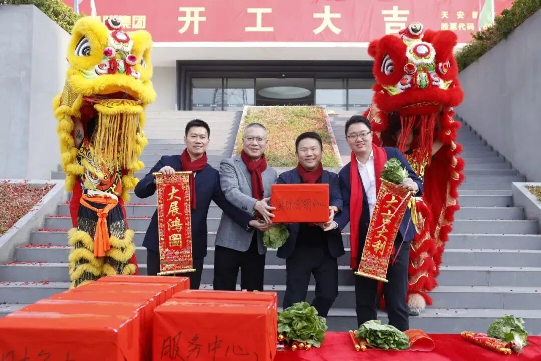 新程启航，携手奋进｜鹰牌集团开工大吉！(图20)