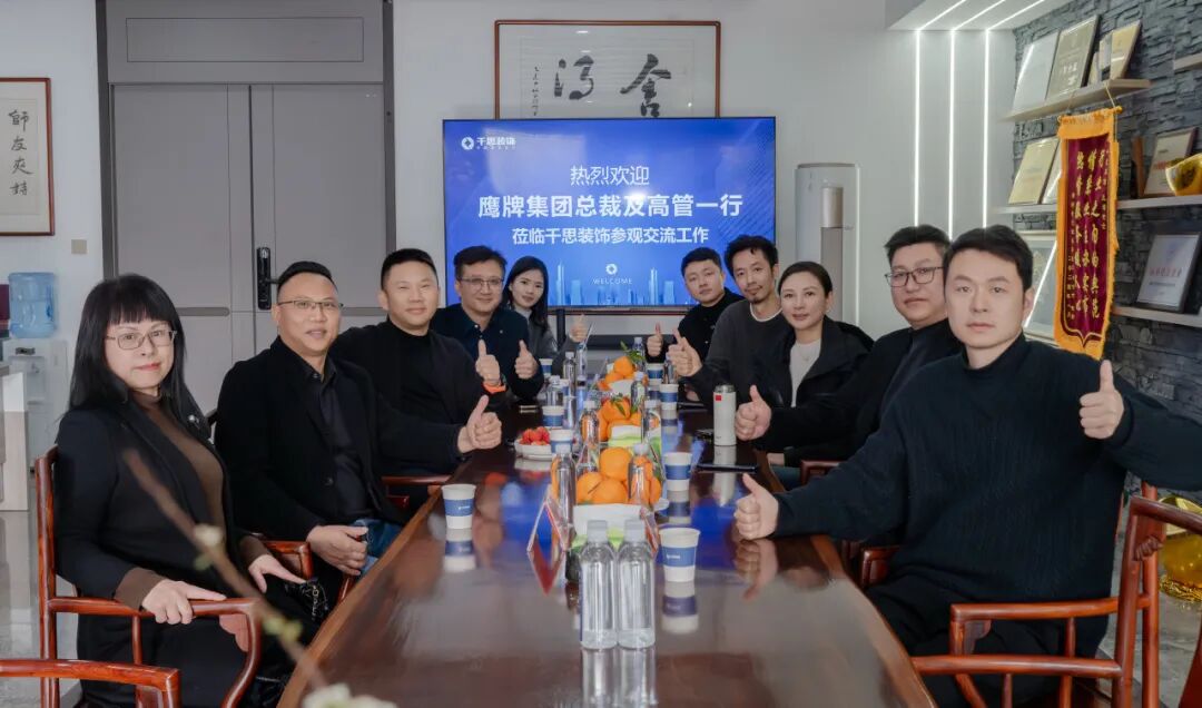 交流互进 共谋发展｜鹰牌集团赴千思装饰考察交流，共话行业发展新趋势(图2)